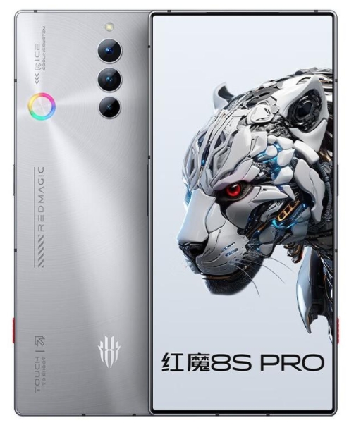 红魔 8SPro 5G