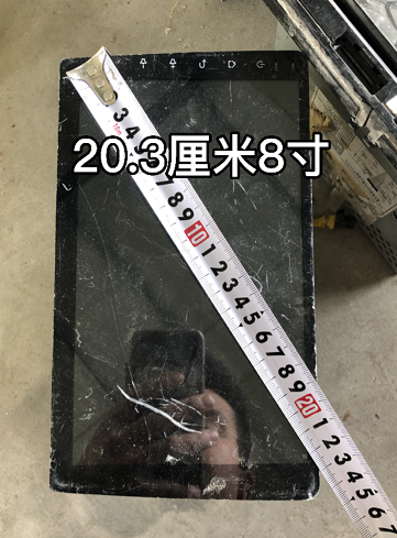 8寸车头