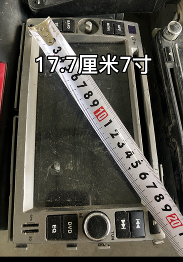 7寸车头