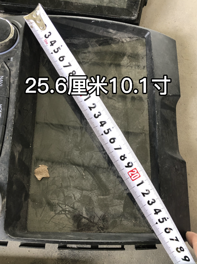 10.1寸车头