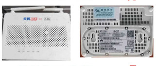 HS8145C5 EPON