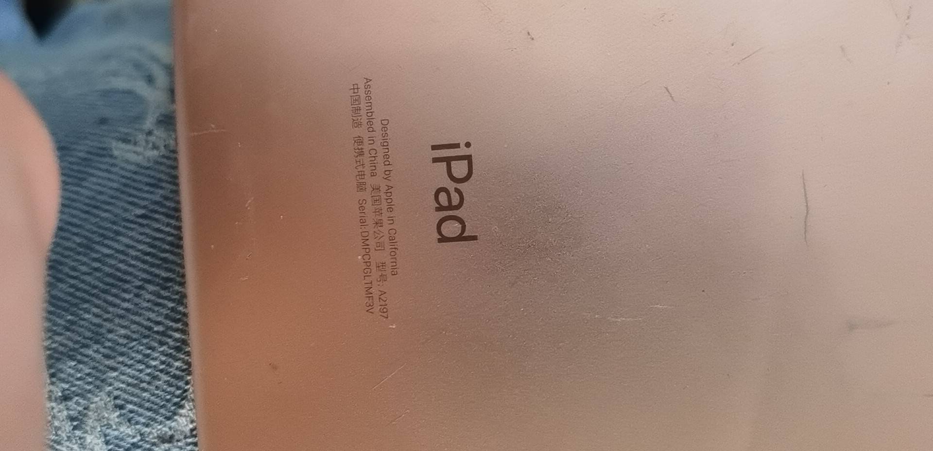 苹果平板7代A2197