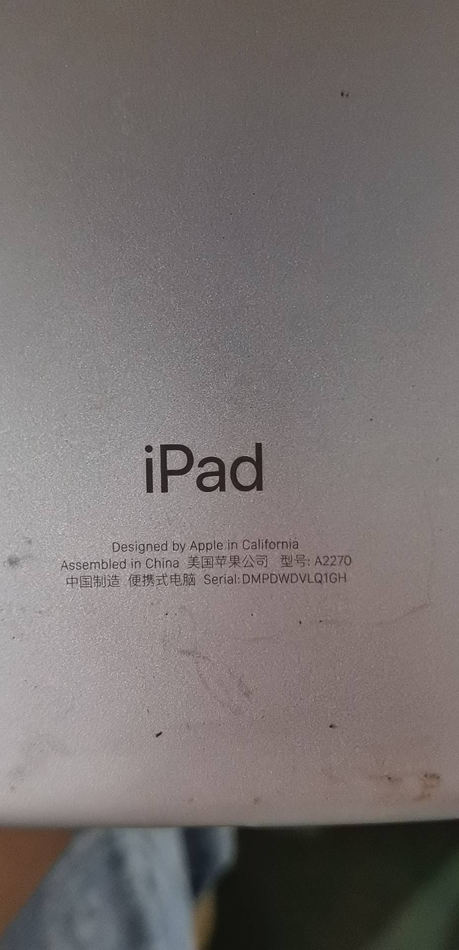 苹果平板8代2270