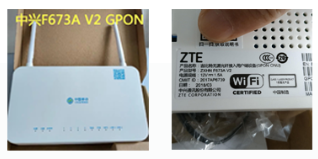中兴F673AV2 GPON