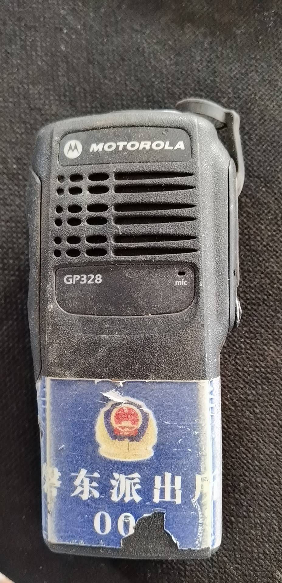 GP328蓝板
