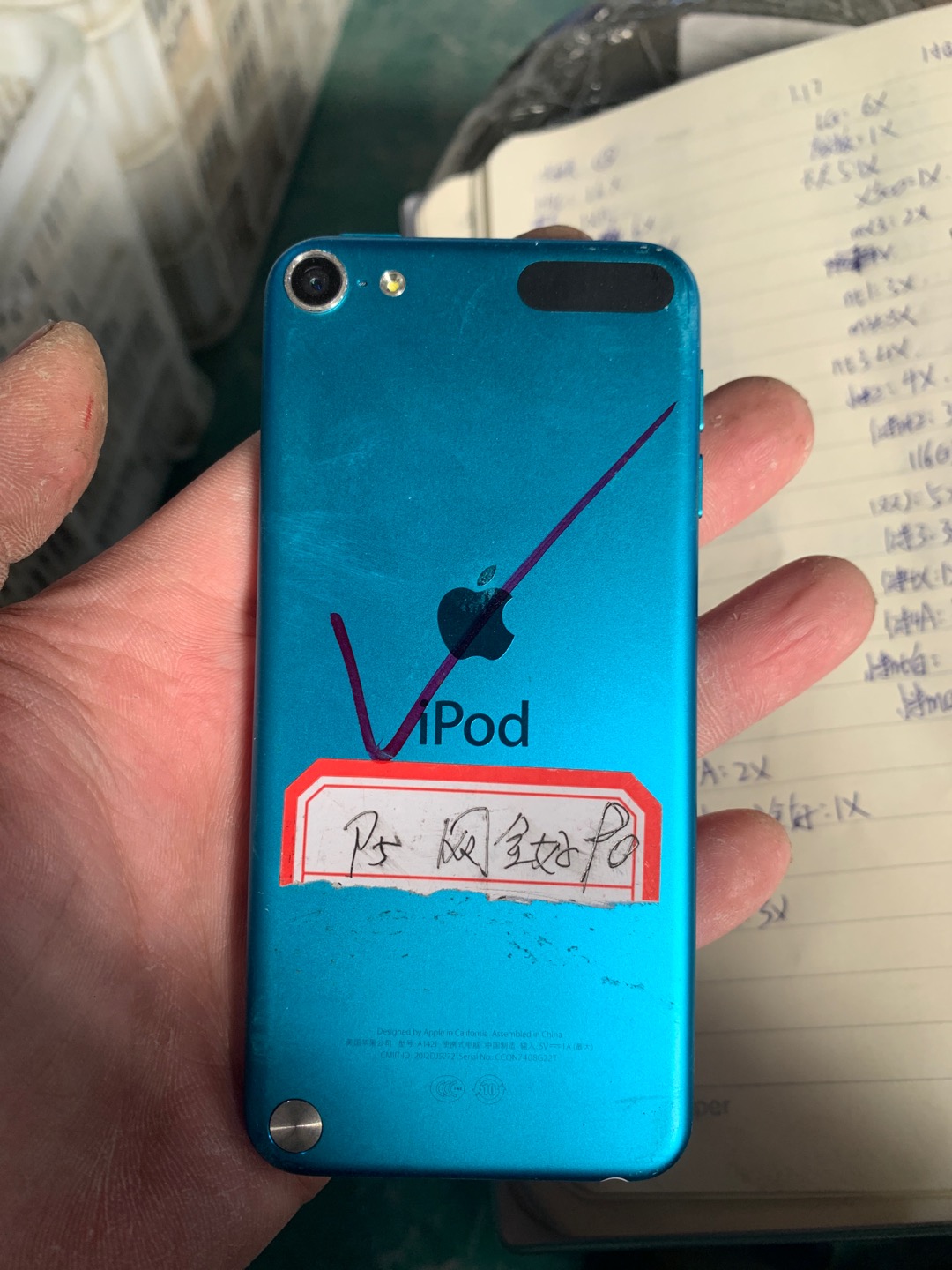 Ipod touch5代