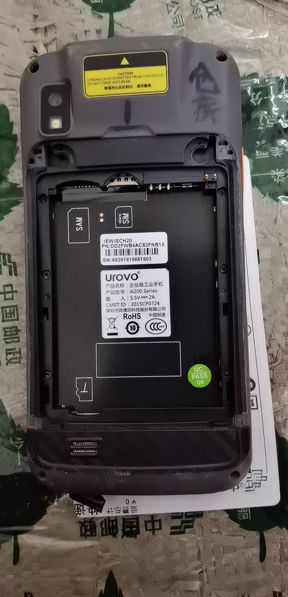 优博讯i6200