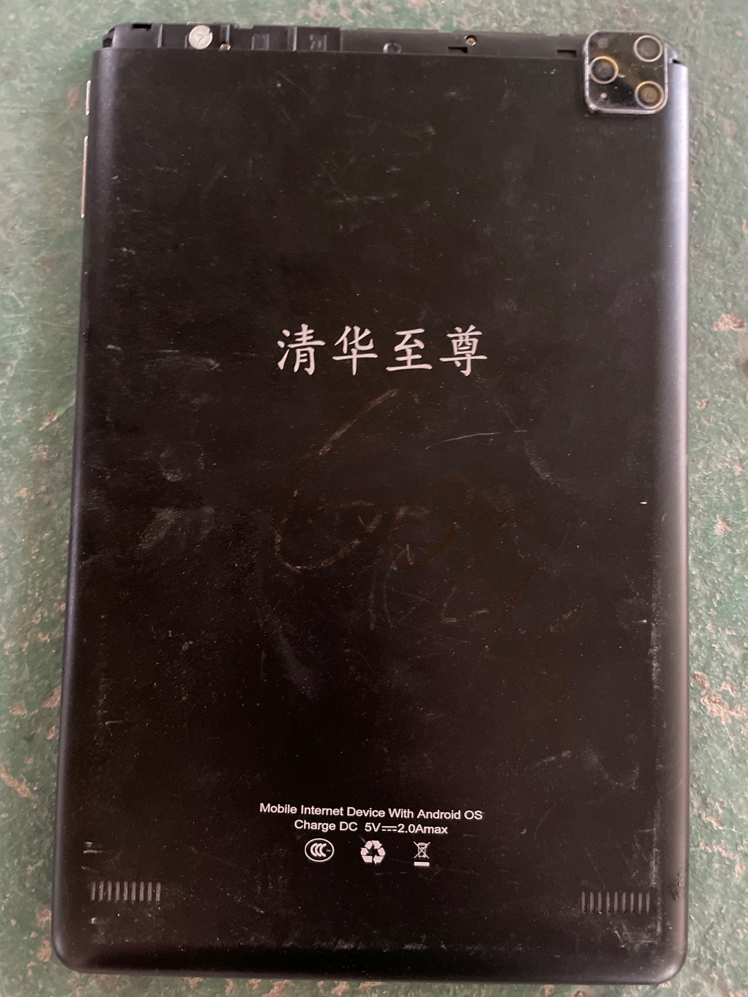 九寸金边