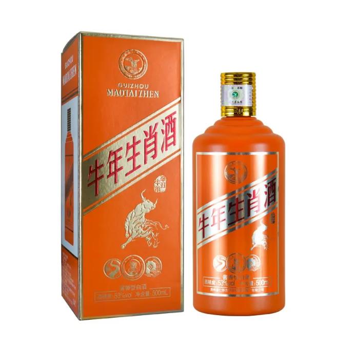 牛年生肖