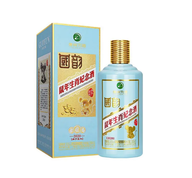 鼠年生肖