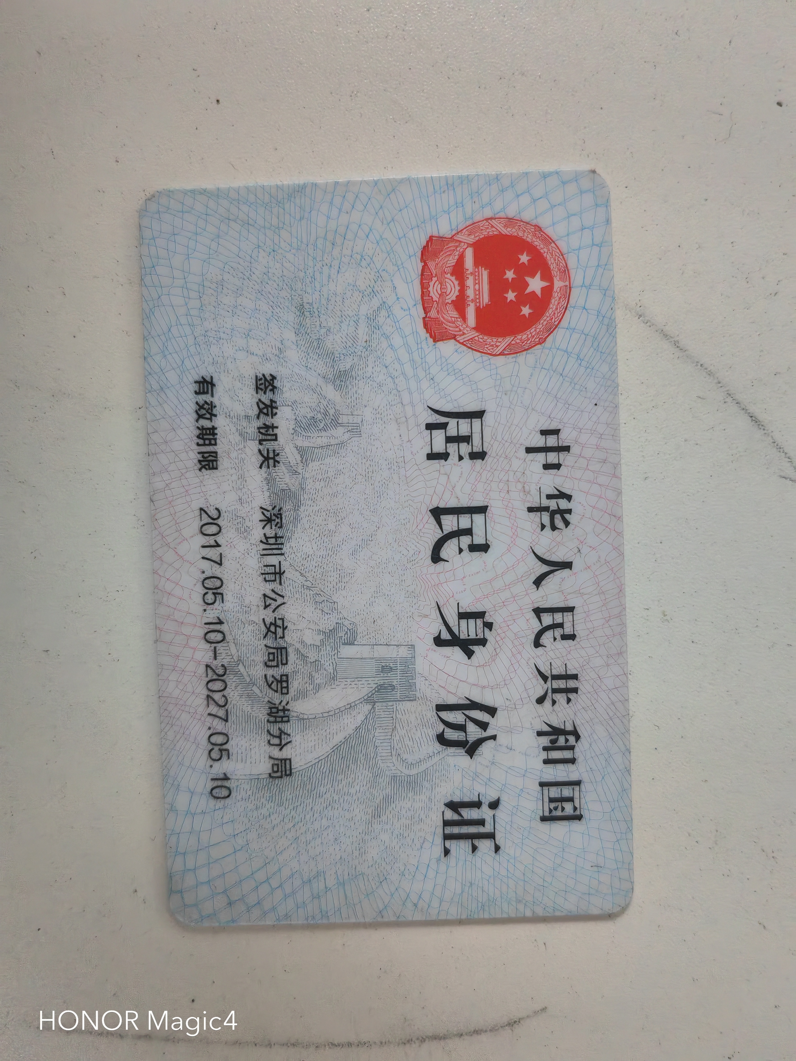 最终